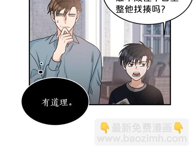 第6话 谁讨厌你？80