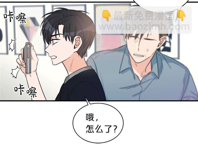 第6话 谁讨厌你？85