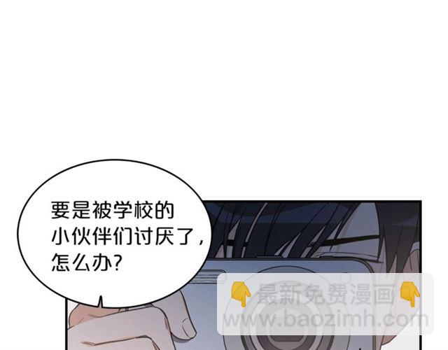 第6话 谁讨厌你？88