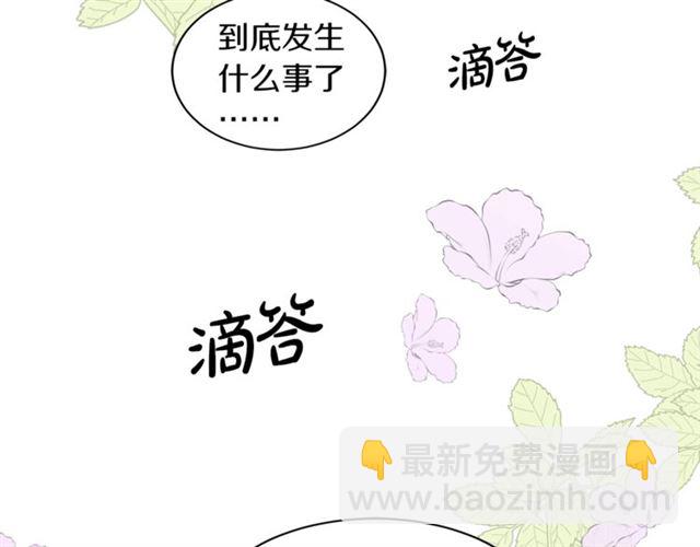 第18话 认错101