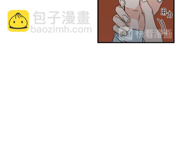 第18话 认错13