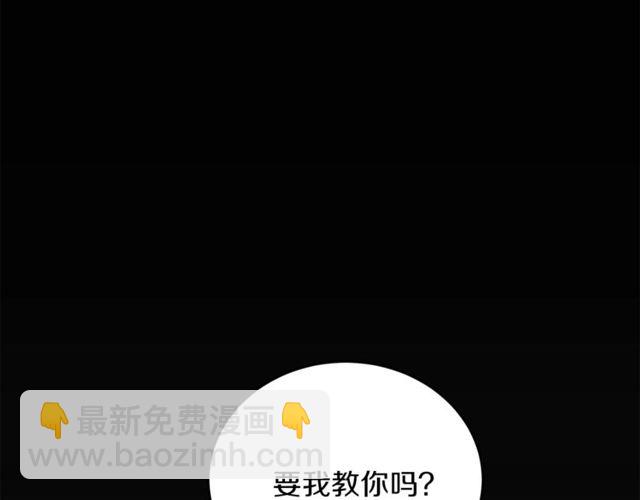 第18话 认错3