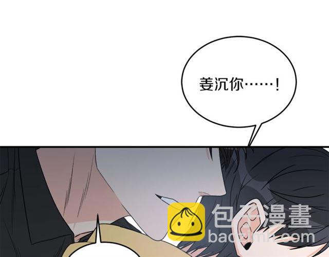第18话 认错43