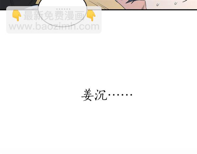 第18话 认错44