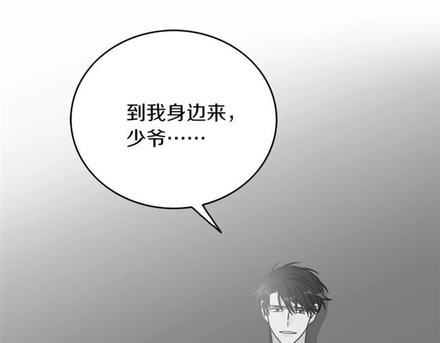第18话 认错45