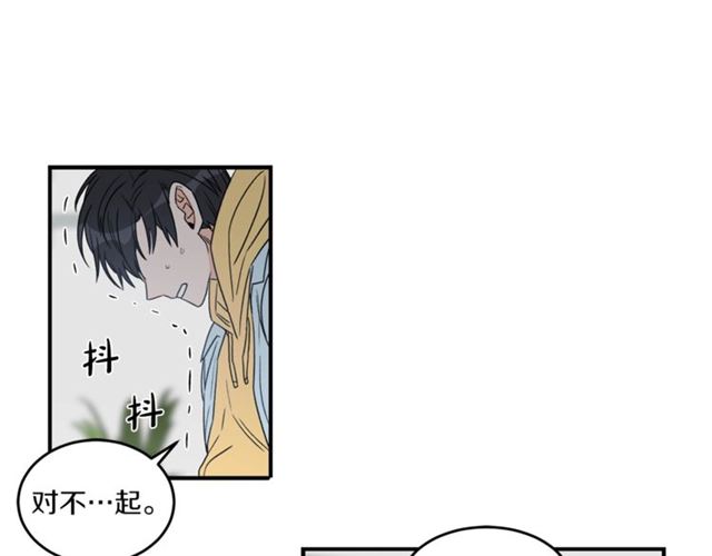 第18话 认错56