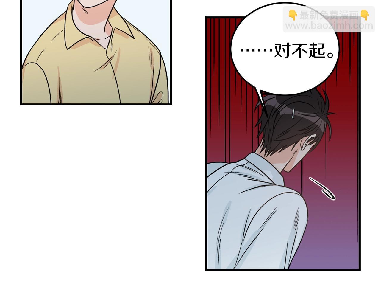 第23话 董事长的指示100