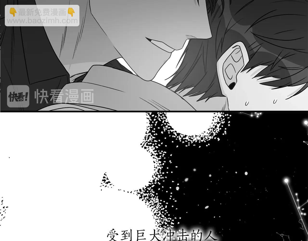 第23话 董事长的指示113
