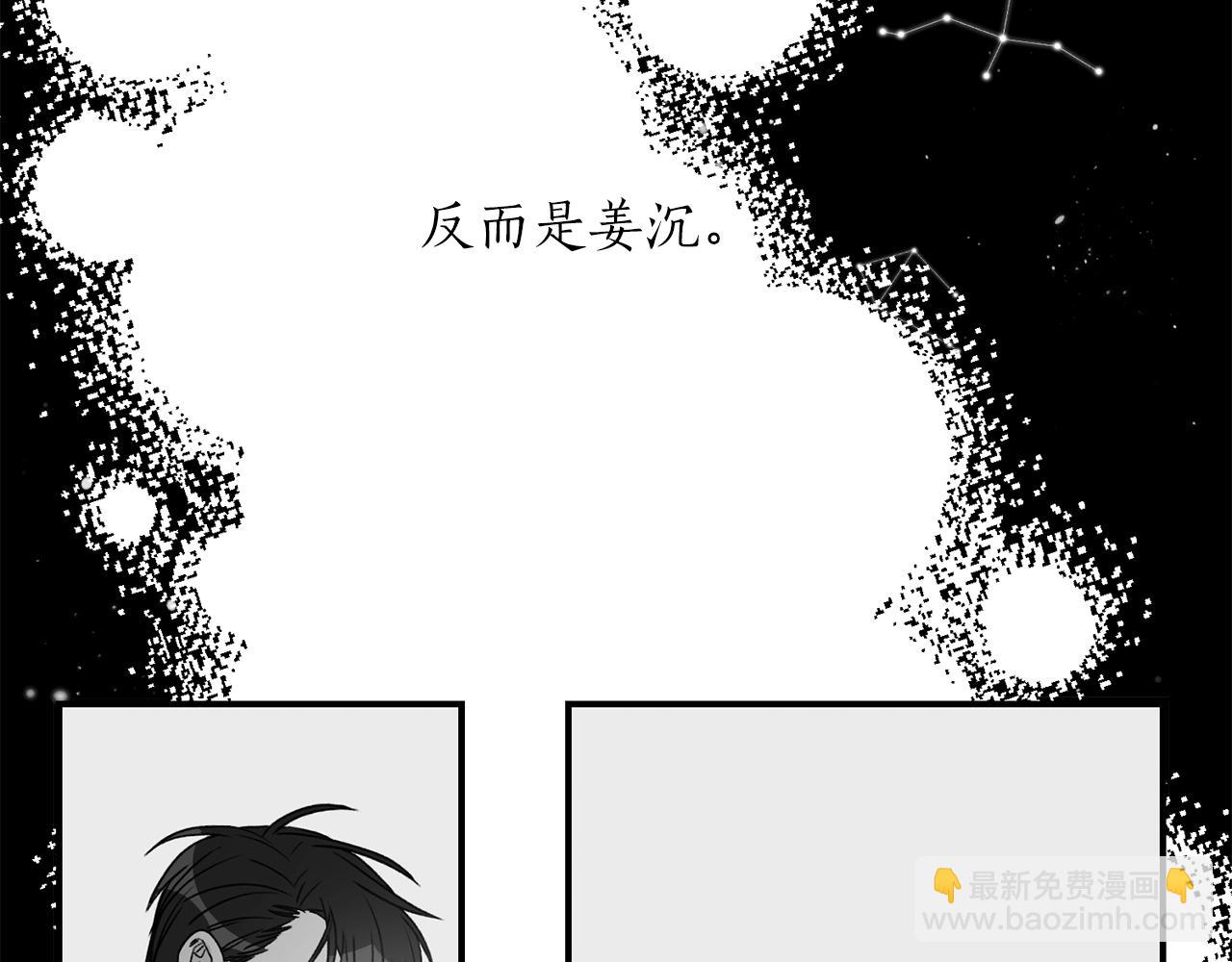 第23话 董事长的指示117