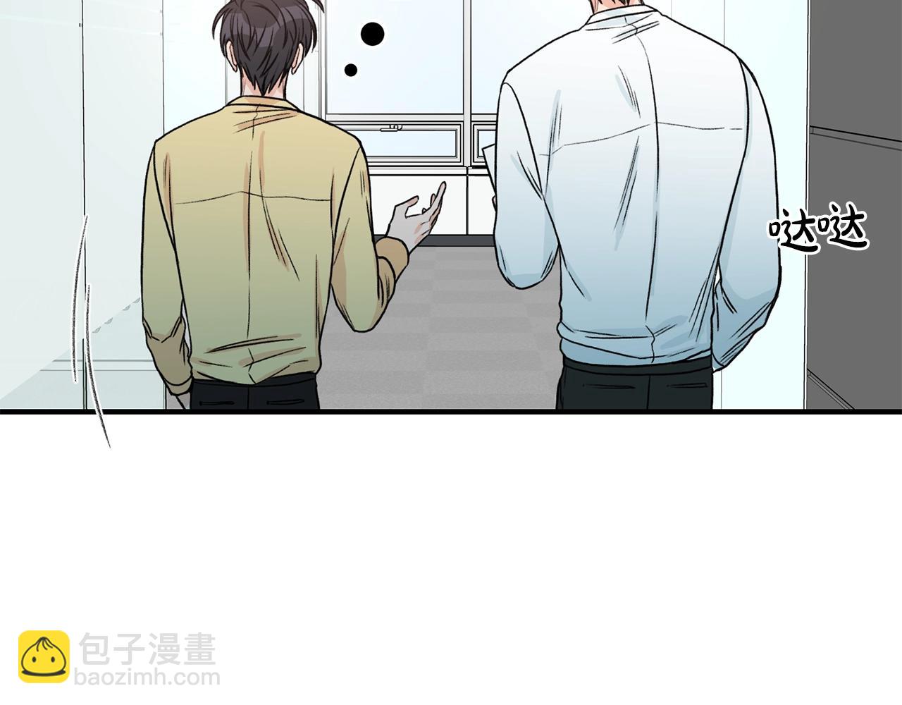 第23话 董事长的指示124