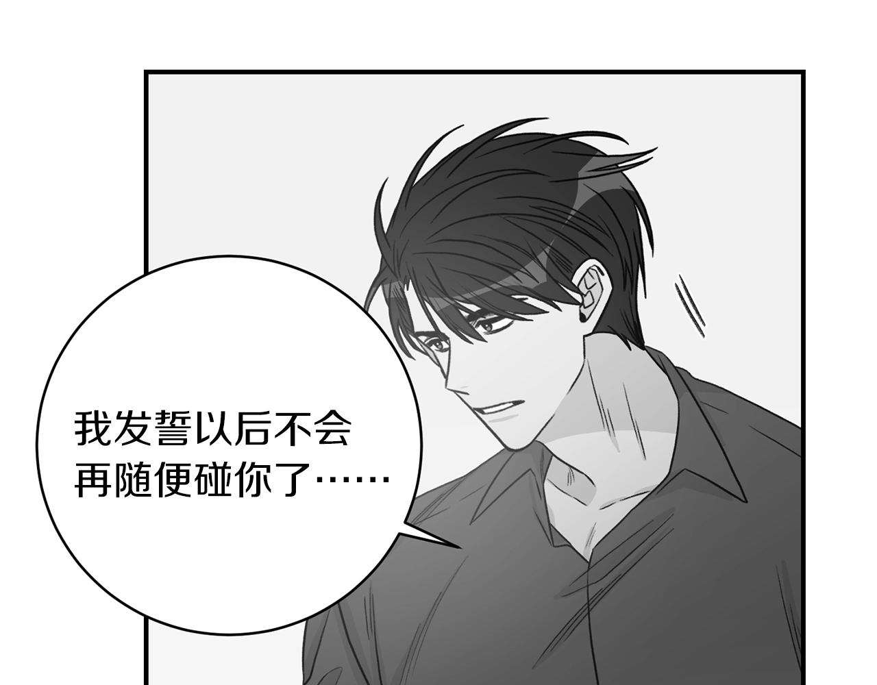 第23话 董事长的指示125
