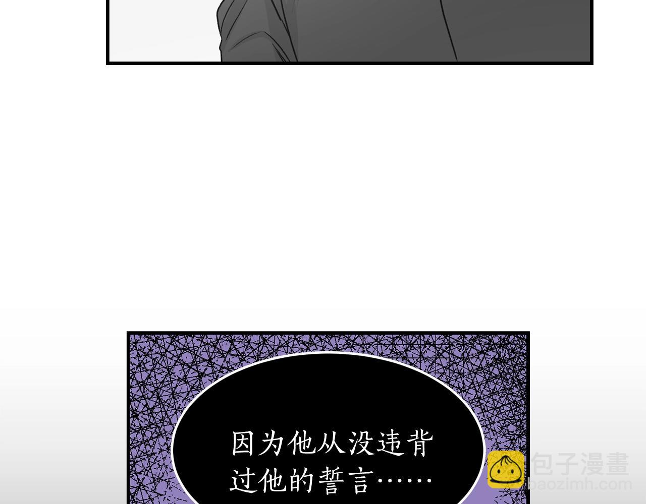 第23话 董事长的指示126