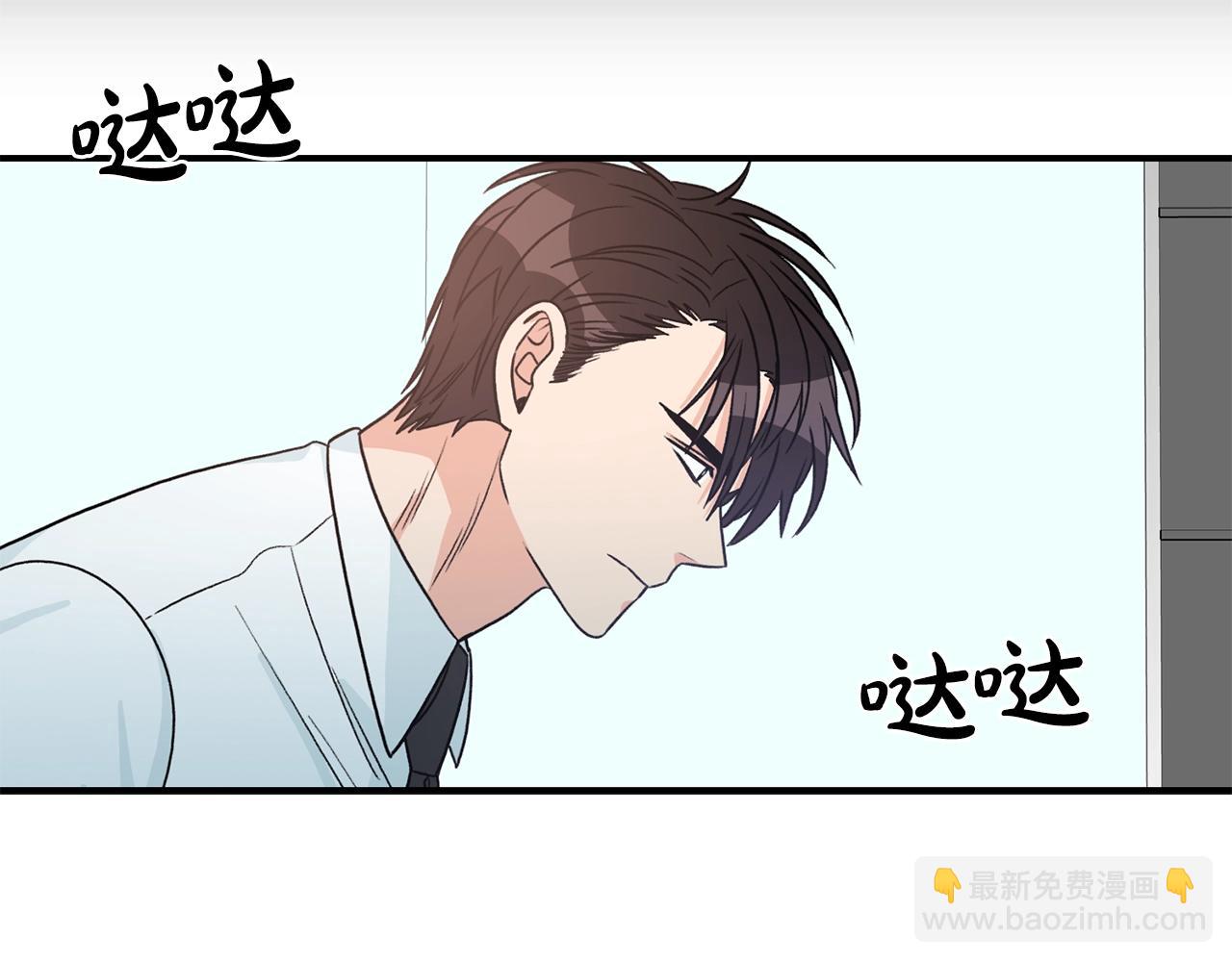 第23话 董事长的指示133