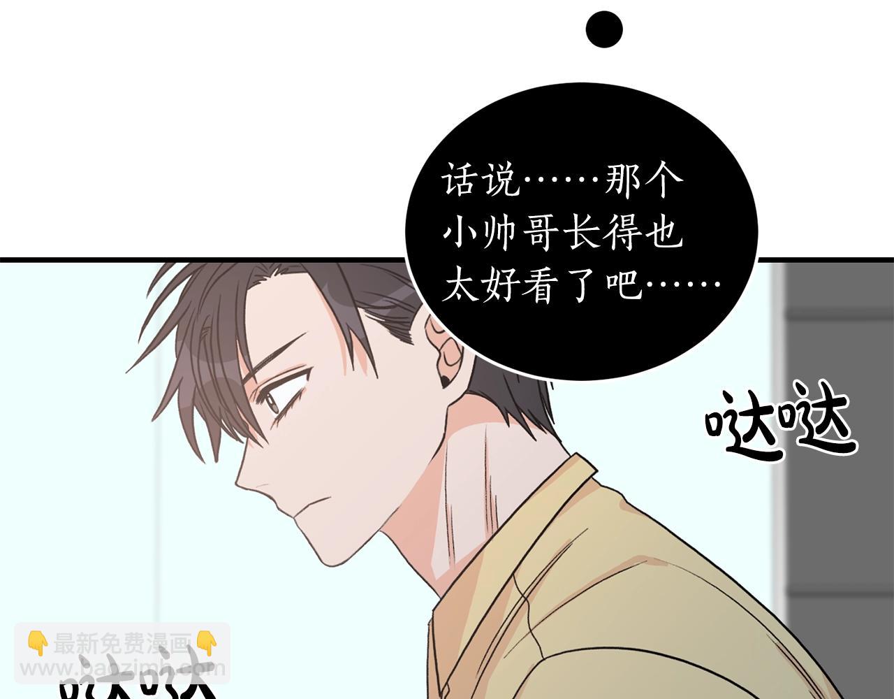 第23话 董事长的指示141
