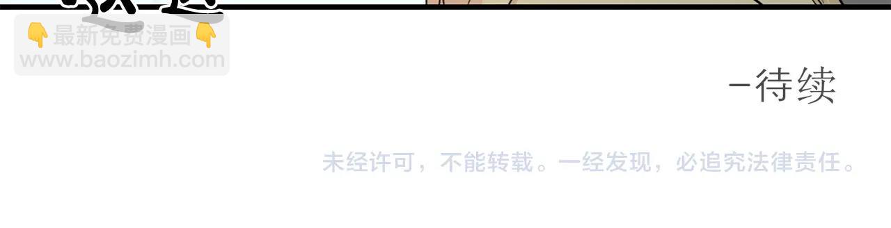 第23话 董事长的指示142