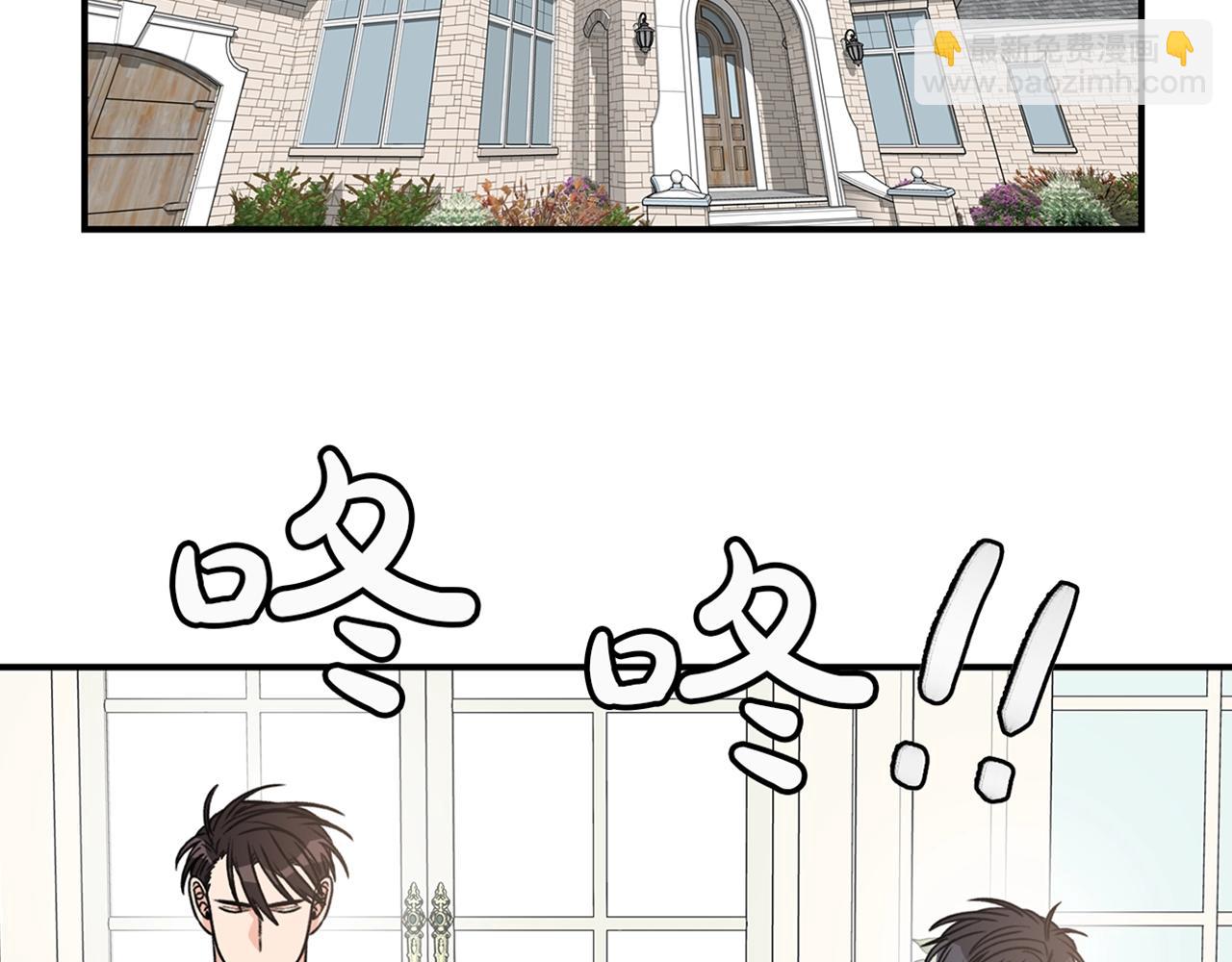 第23话 董事长的指示145