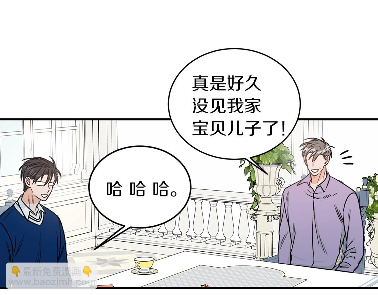第23话 董事长的指示149