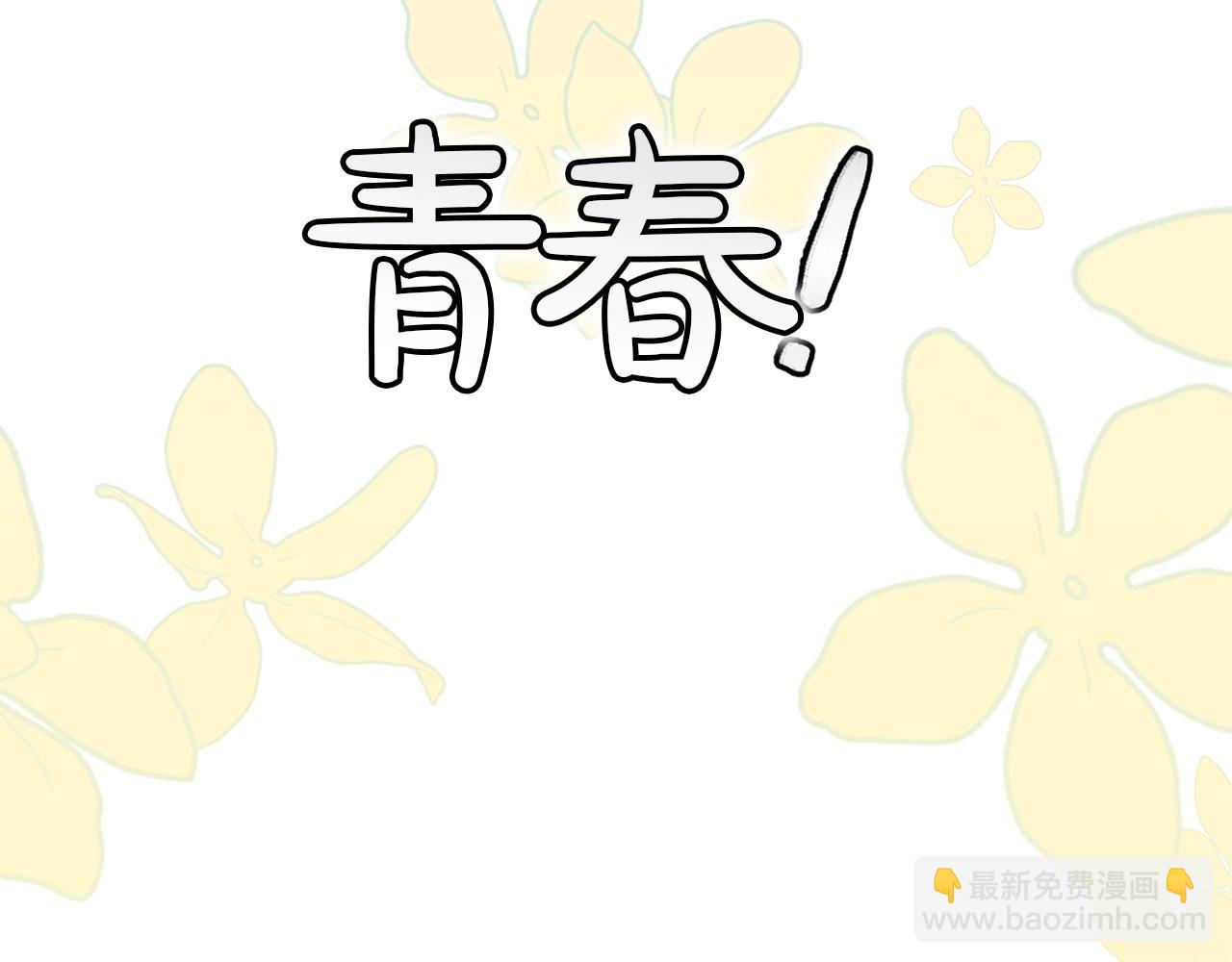 第23话 董事长的指示22