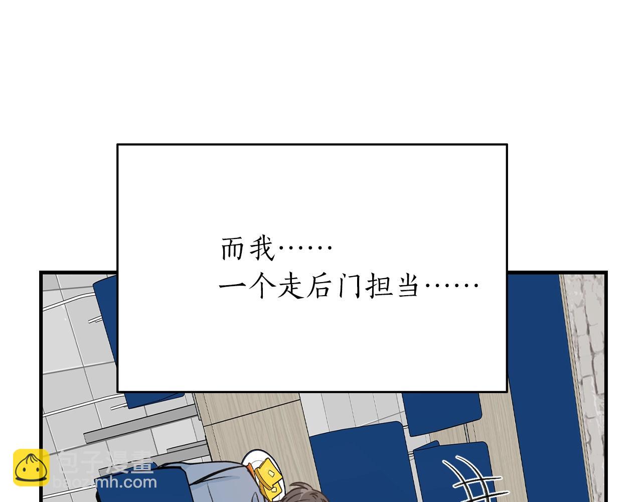 第23话 董事长的指示27