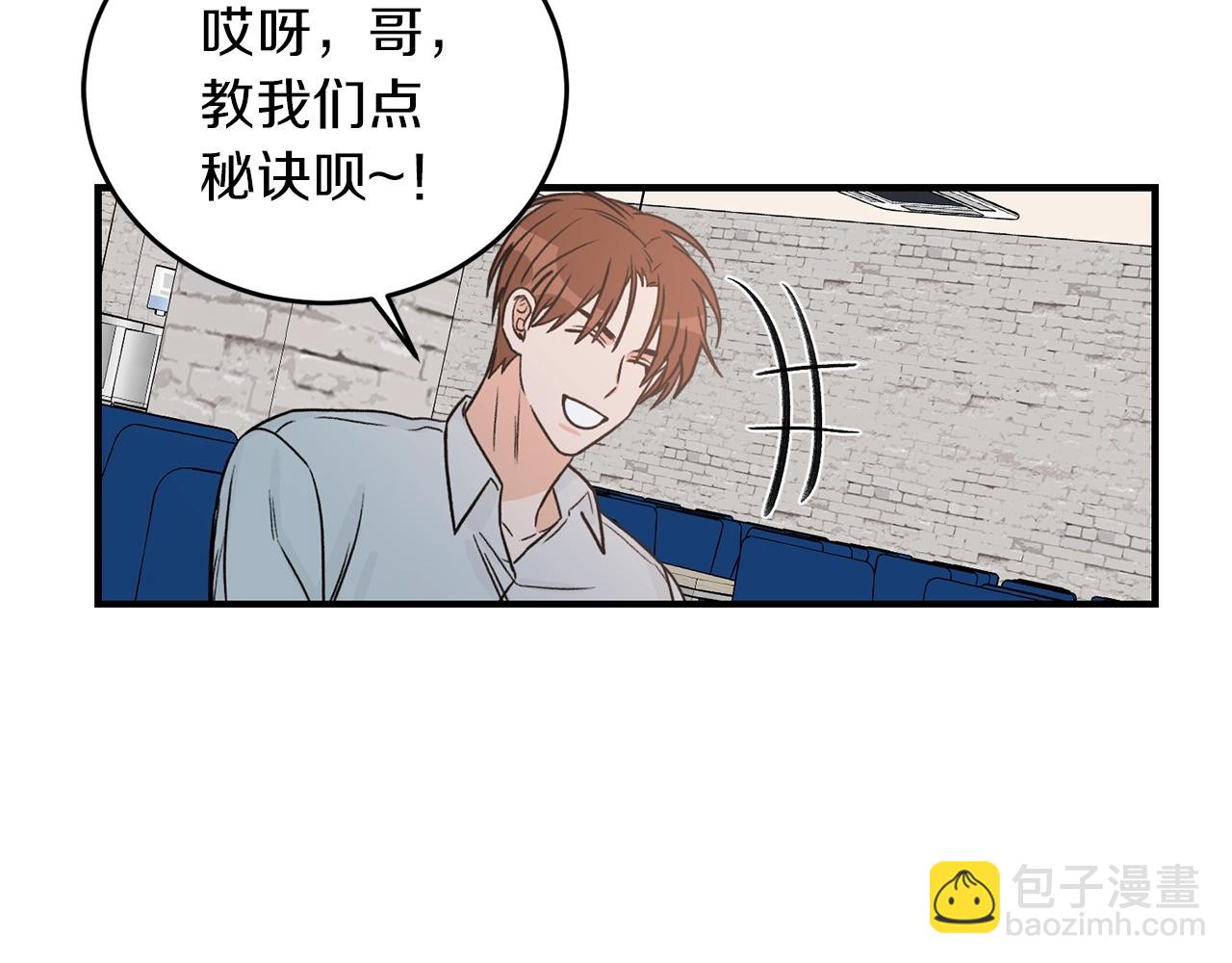 第23话 董事长的指示30