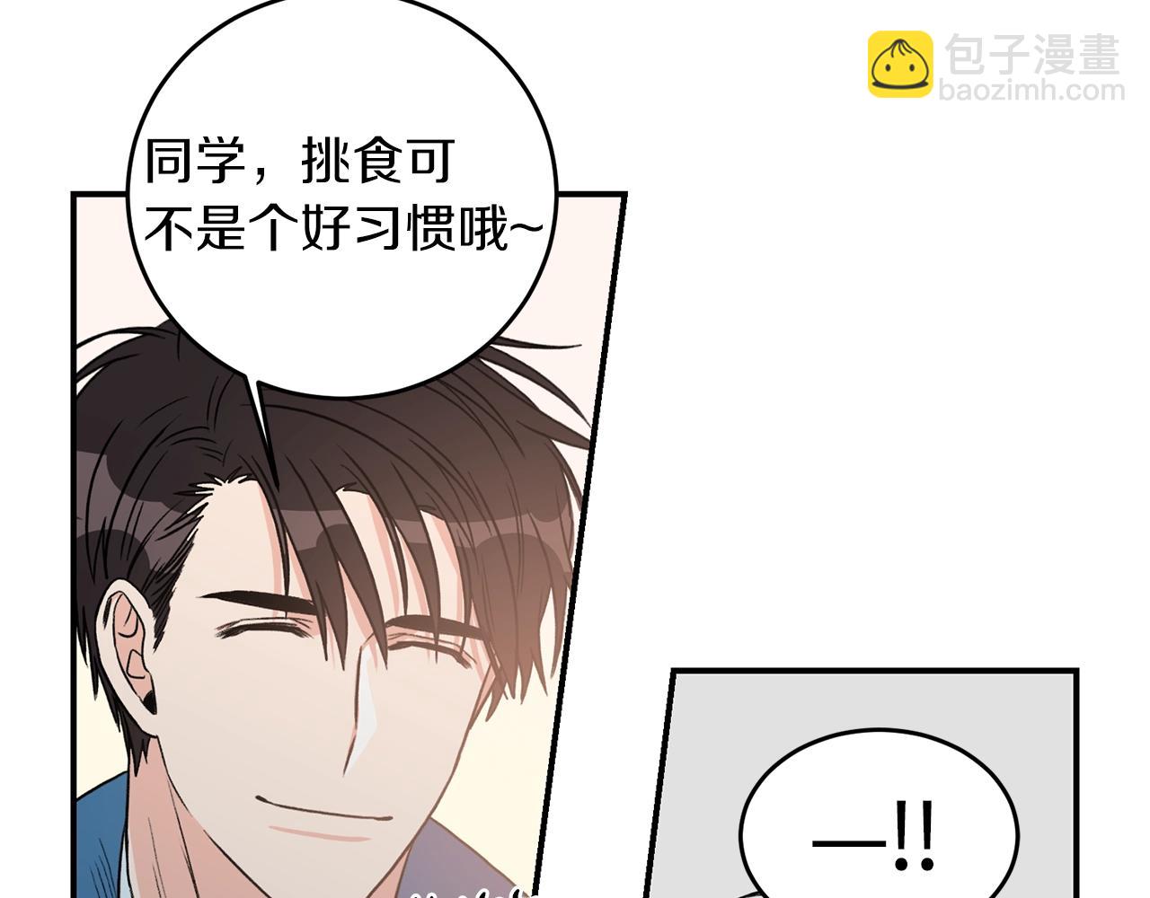 第23话 董事长的指示53