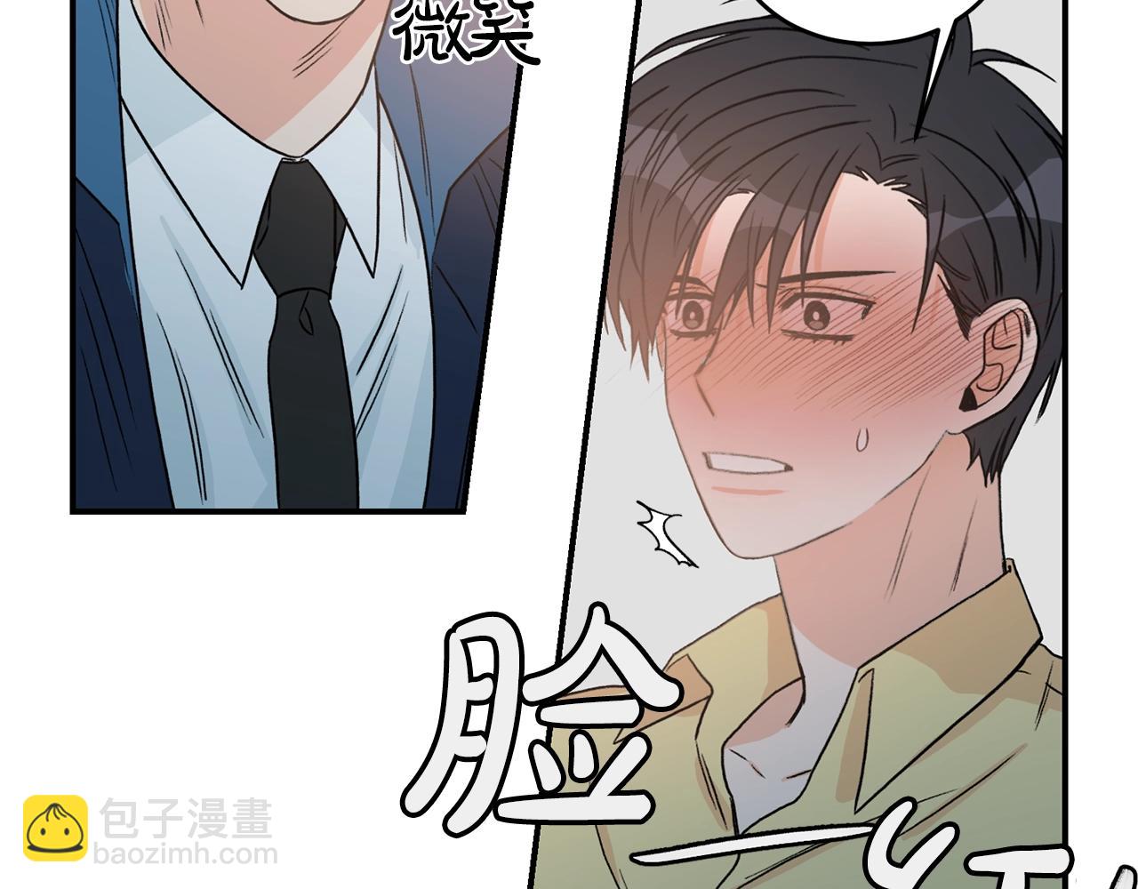 第23话 董事长的指示54