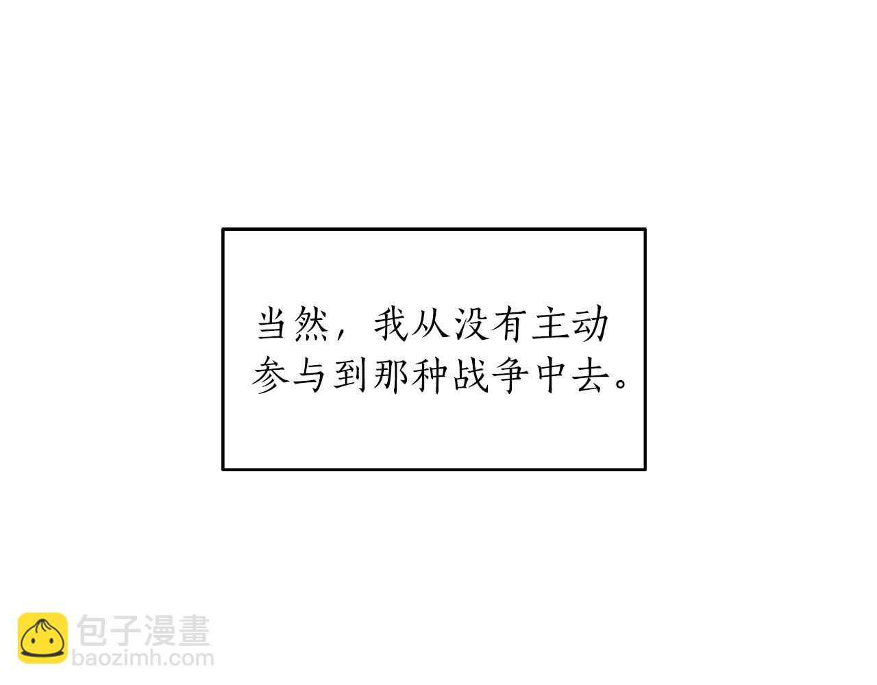 第23话 董事长的指示63
