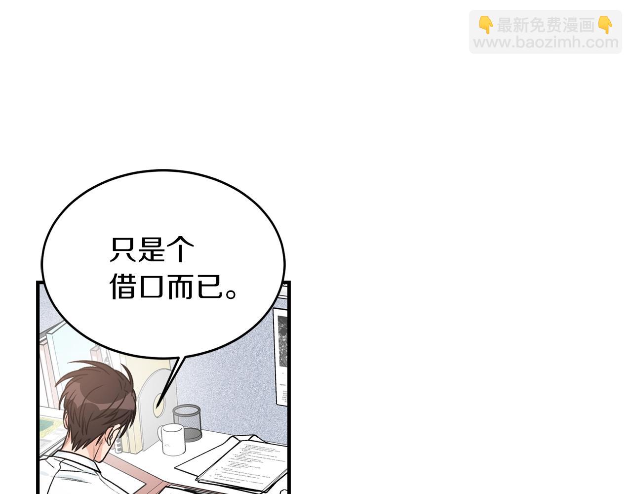 第23话 董事长的指示65