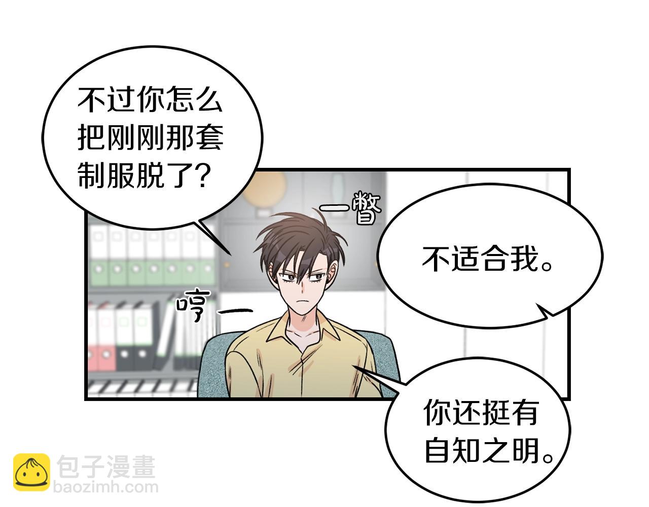 第23话 董事长的指示68