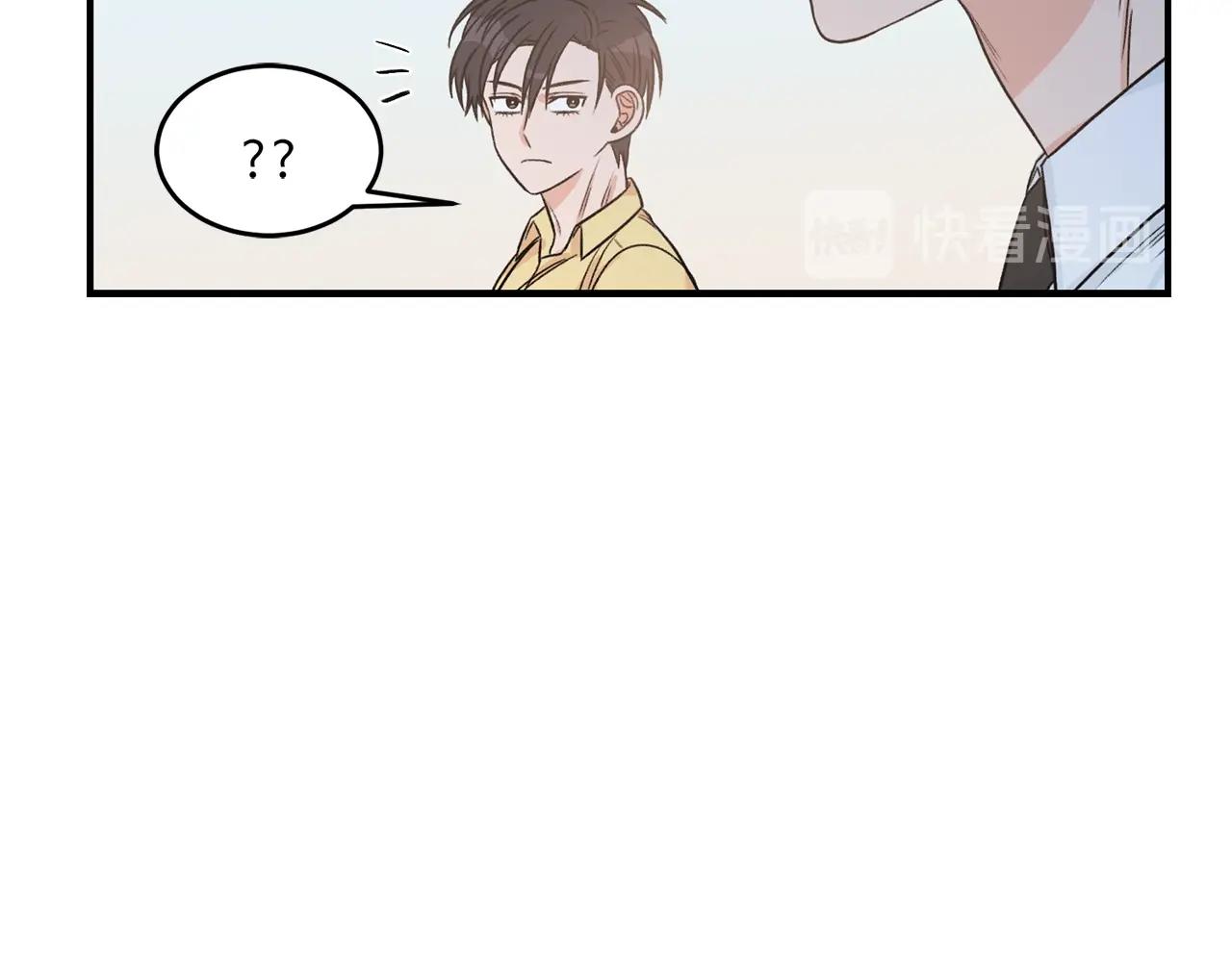 第23话 董事长的指示75