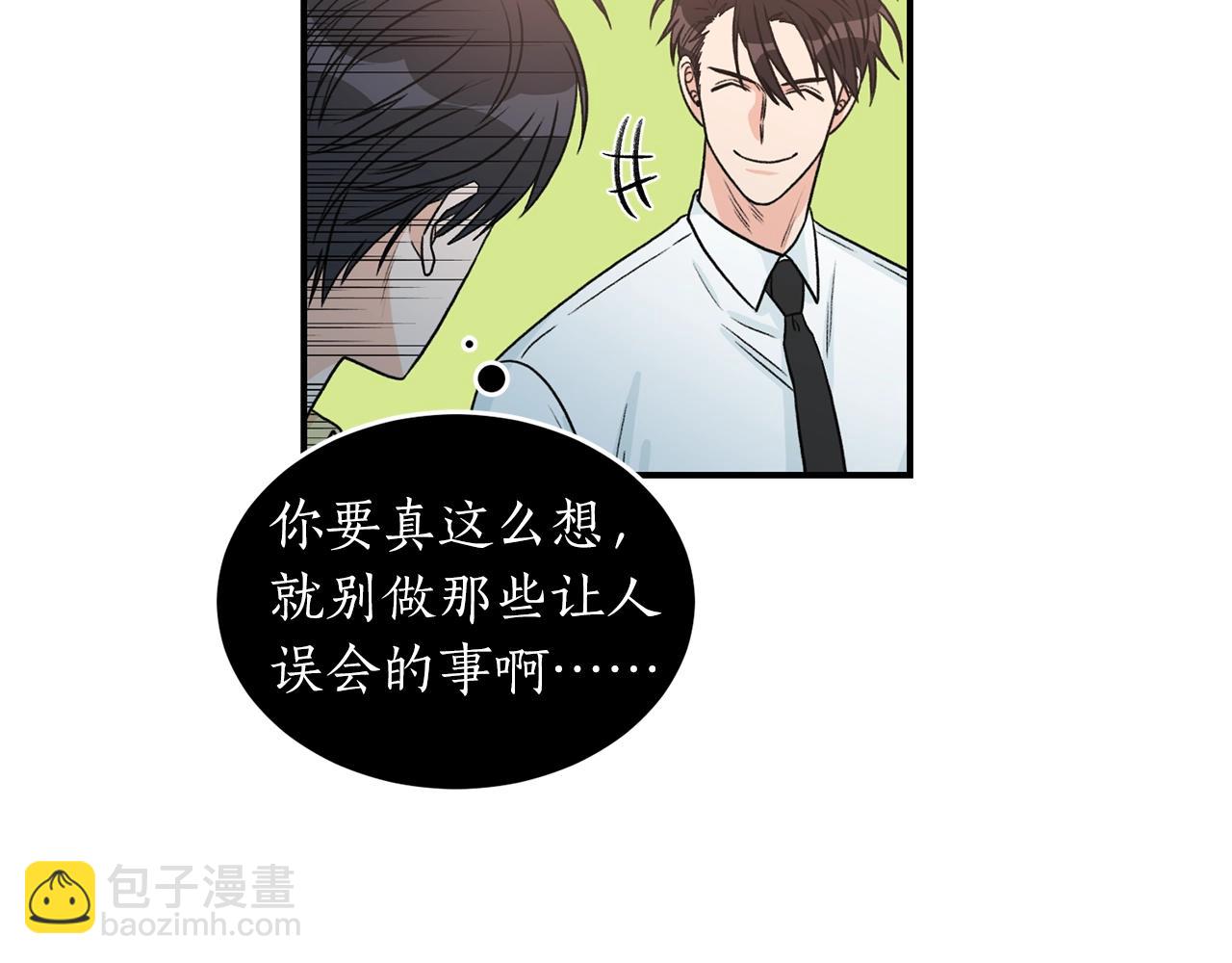第23话 董事长的指示80