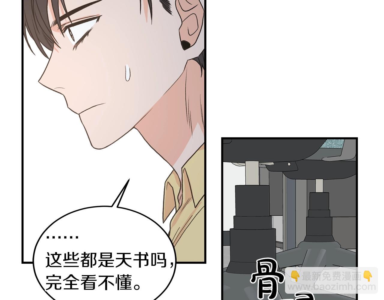 第23话 董事长的指示94