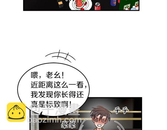 第29话 赌气1