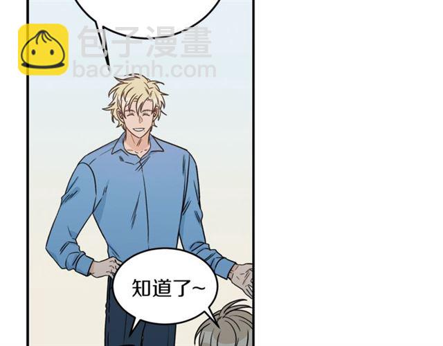 第29话 赌气11