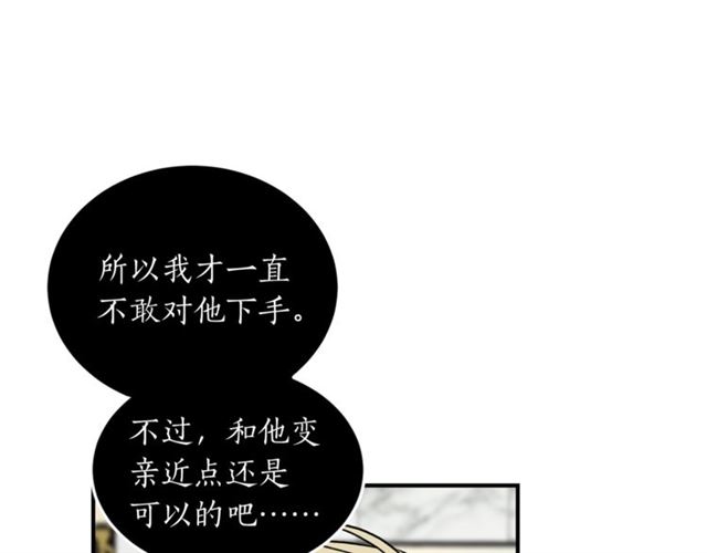 第29话 赌气16