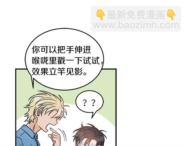 第29话 赌气28