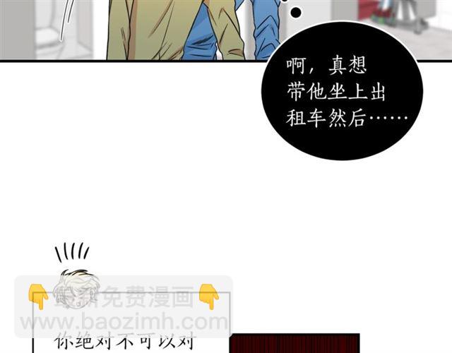 第29话 赌气42