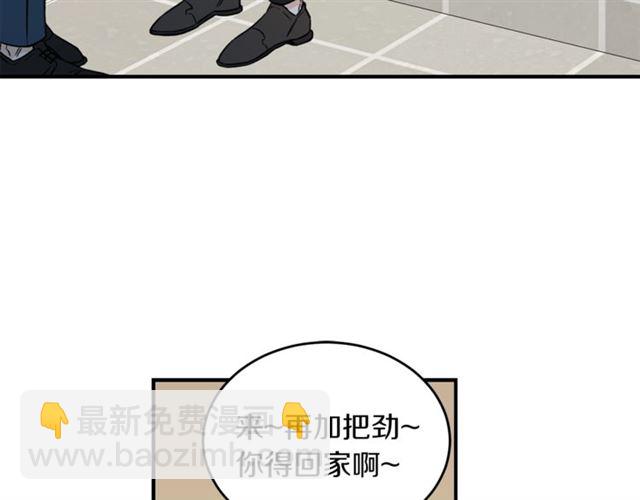 第29话 赌气52
