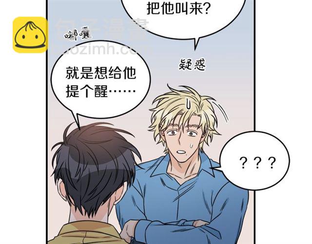 第29话 赌气63