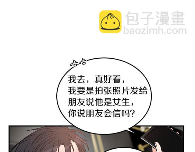 第29话 赌气8