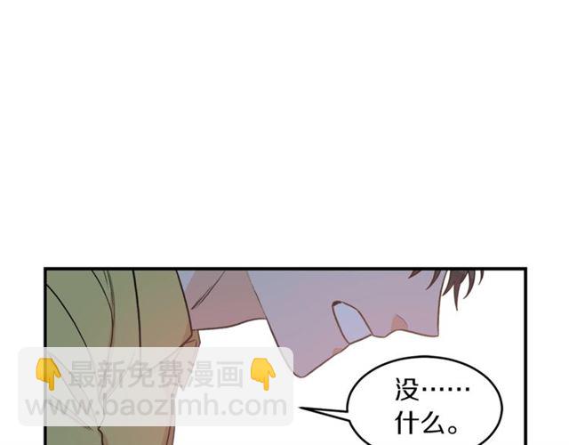 第29话 赌气81
