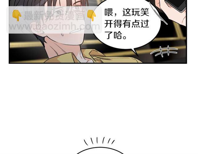 第29话 赌气9