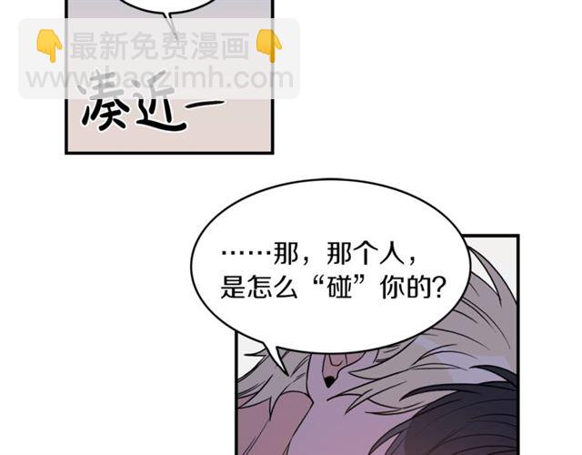 第29话 赌气90