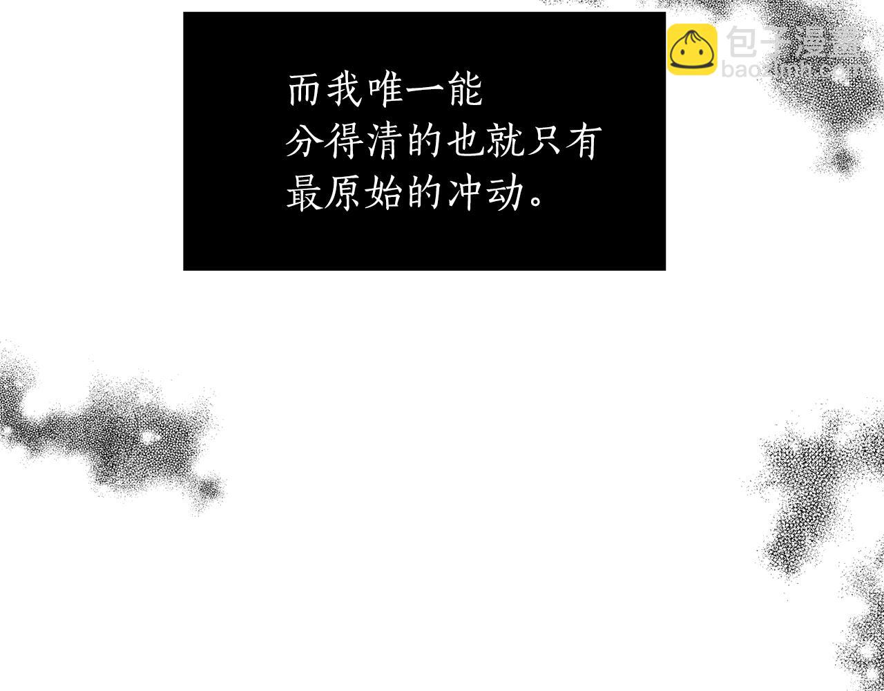 第40话 一起逃跑10