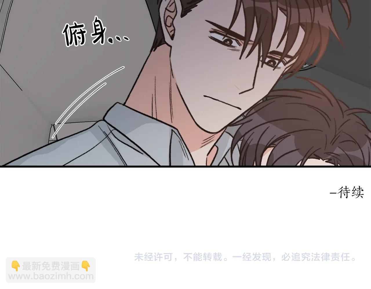 第40话 一起逃跑100