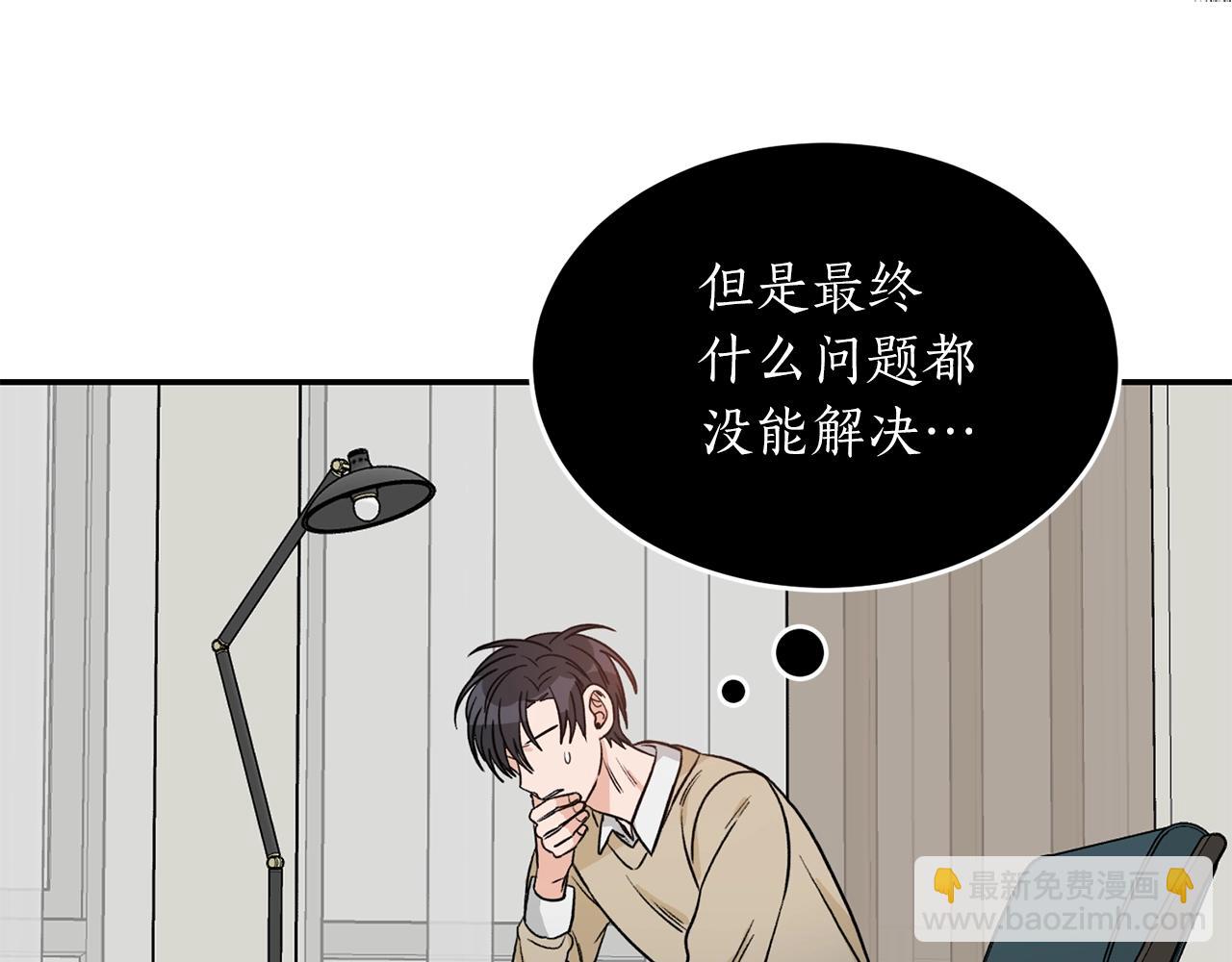 第40话 一起逃跑11