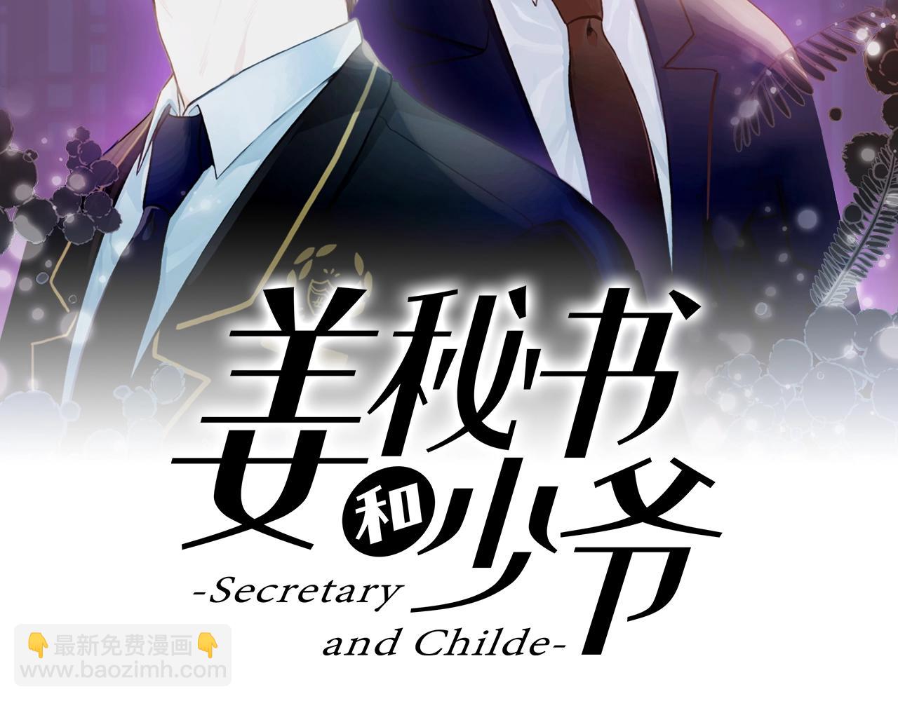 第40话 一起逃跑17
