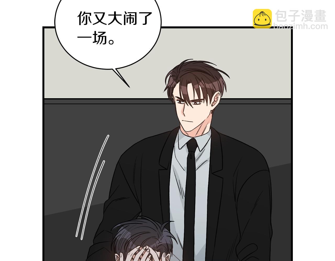 第40话 一起逃跑20