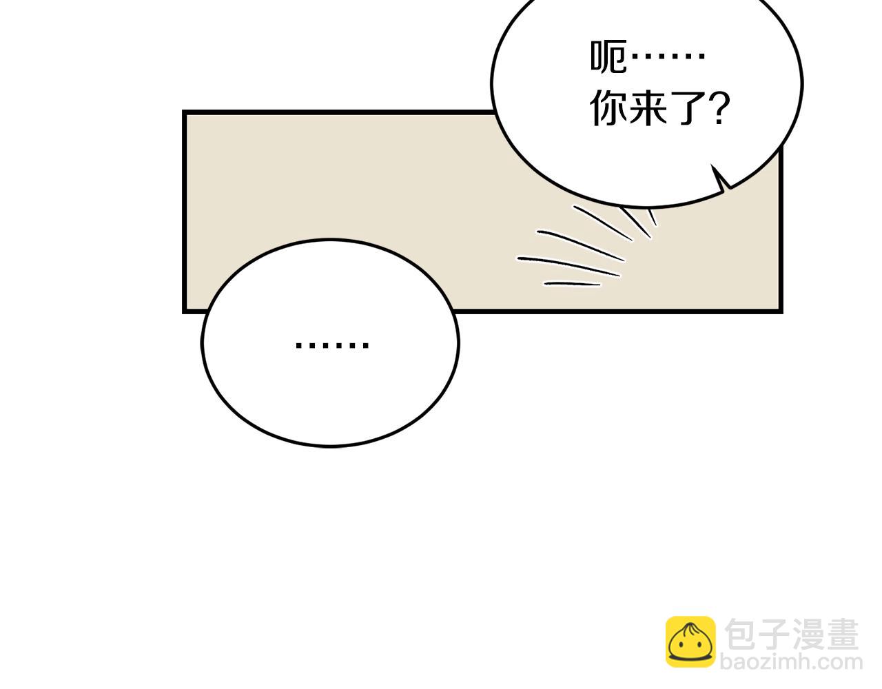 第40话 一起逃跑22