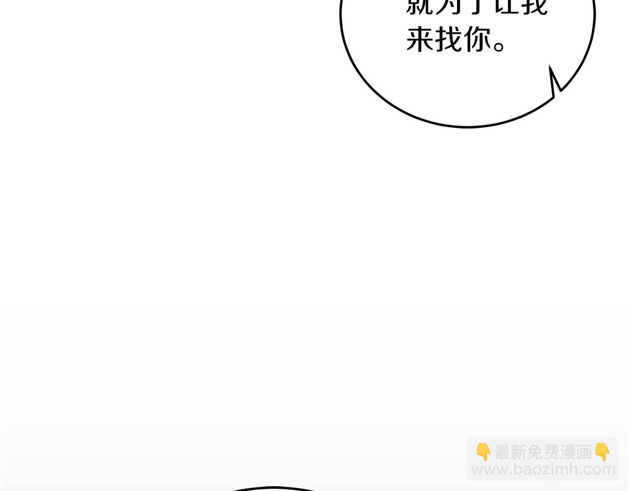 第40话 一起逃跑25